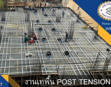 wiremesh-flooring