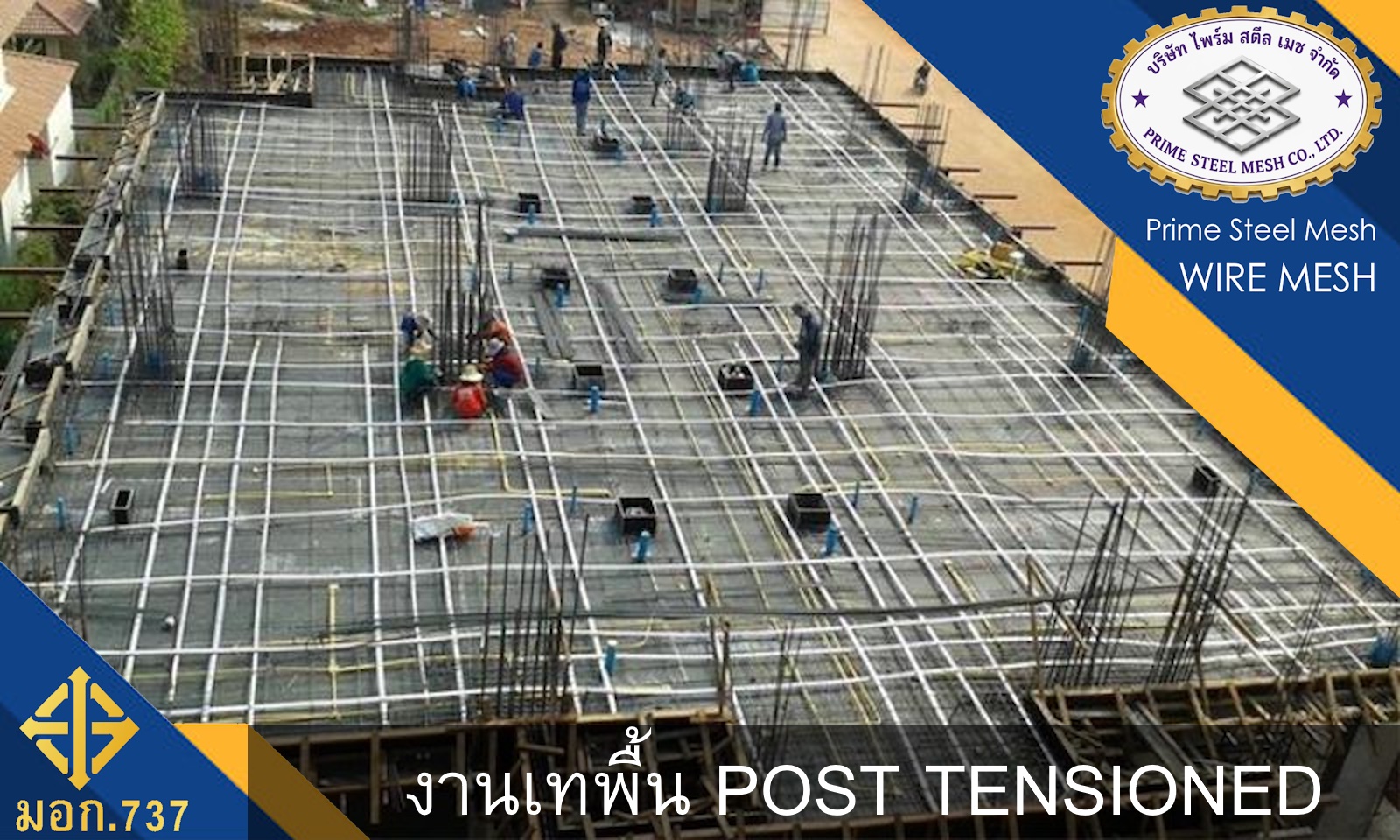 wiremesh-flooring