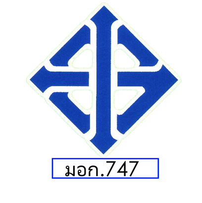 มอก. 747